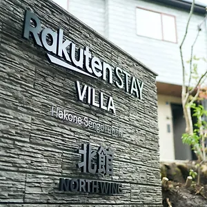 rakuten-stay-villa-hakone-sengokuhara-vacation-stay-41086v.kanagawa-hotels.com/