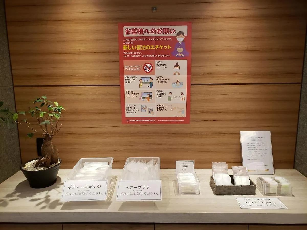 Smile Hotel Premium Osaka Hommachi 3*,  Ιαπωνία