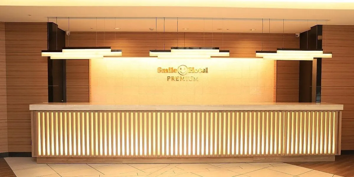 ***  Smile Hotel Premium Osaka Hommachi Ιαπωνία