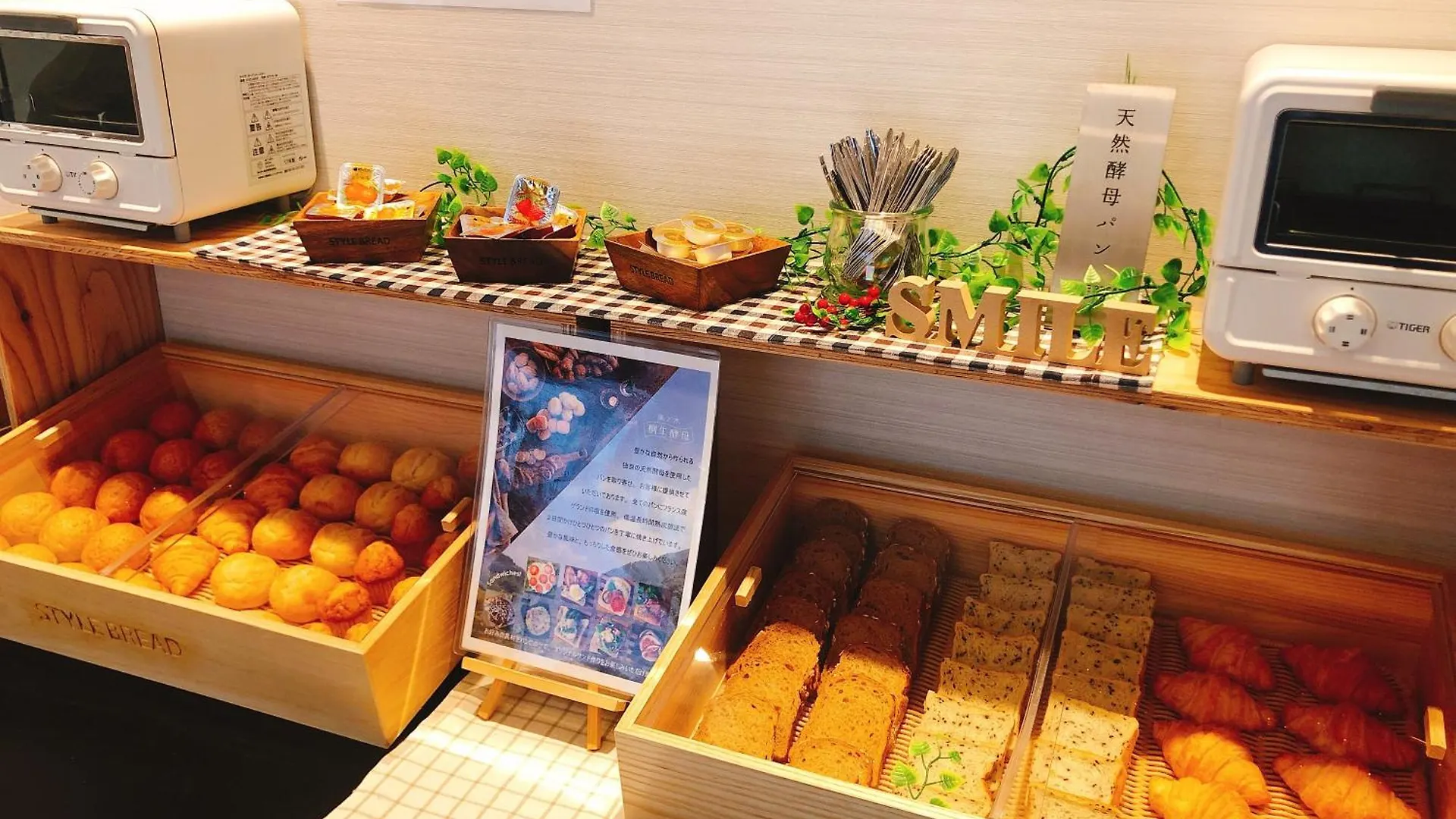 ***  Smile Hotel Premium Osaka Hommachi Ιαπωνία